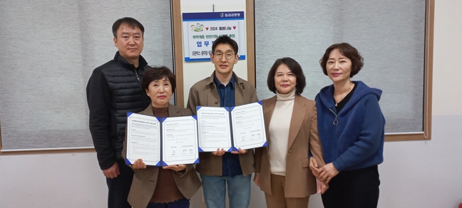오픈박스충주 이미지
