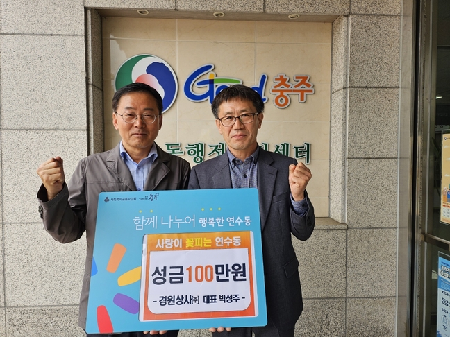 경원상사 이미지