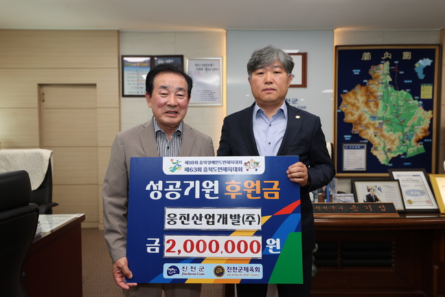 웅진산업 이미지