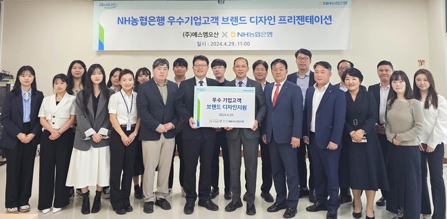 에스엠 디자인 이미지