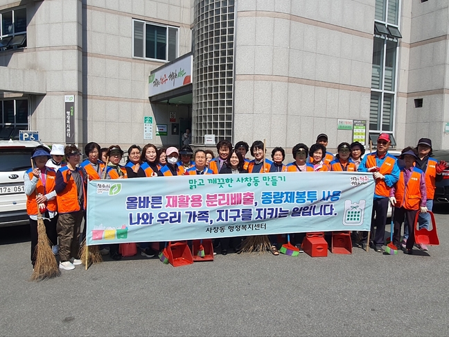 일원환경 이미지