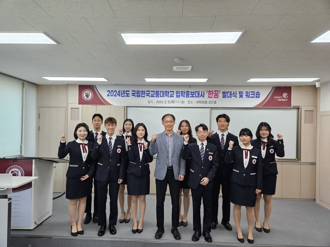 한꿈 이미지