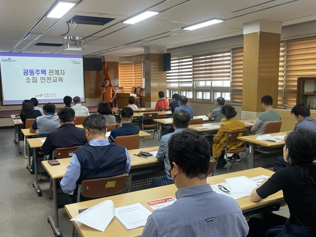 증평소방서 이미지