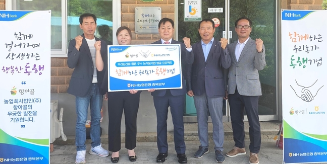 충주우리기업 이미지