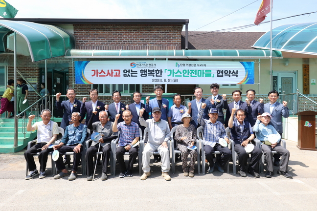 단양가스 이미지