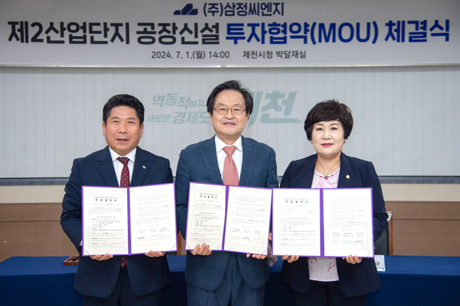 (주)씨엔지 이미지