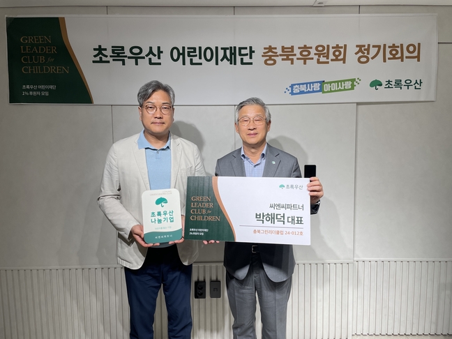 씨엔씨 이미지