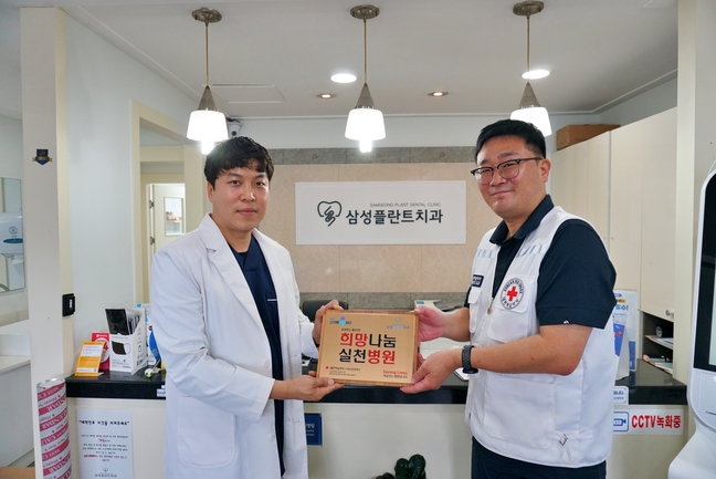 삼성플란트치과의원 이미지