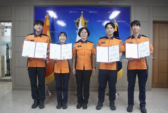 증평소방서 이미지
