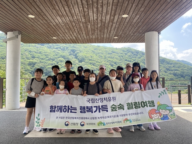 제천 치유의 숲 이미지
