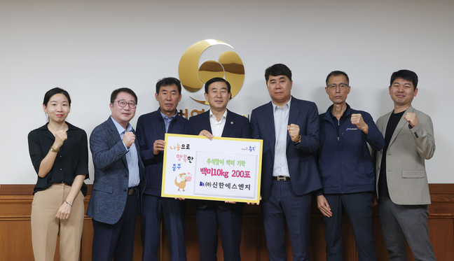 에스엔지 이미지
