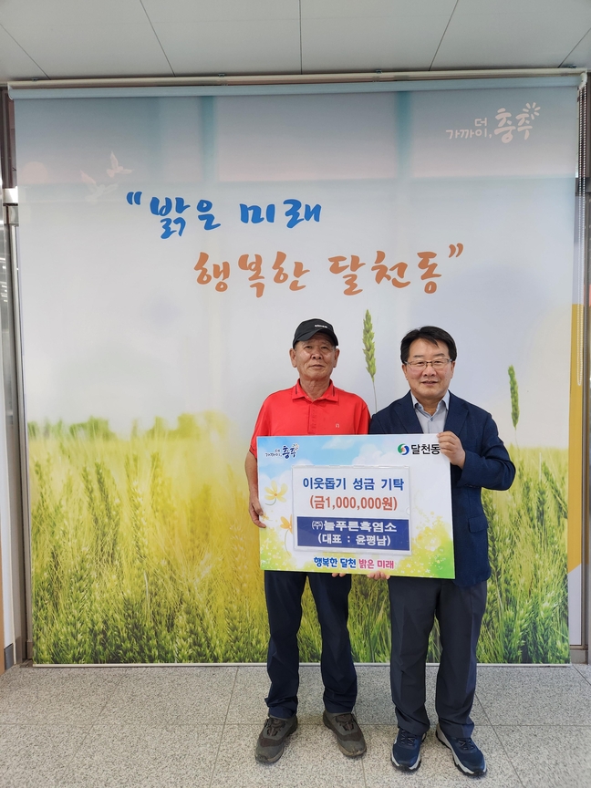 푸른영농조합법인 이미지