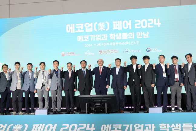 대학사 이미지