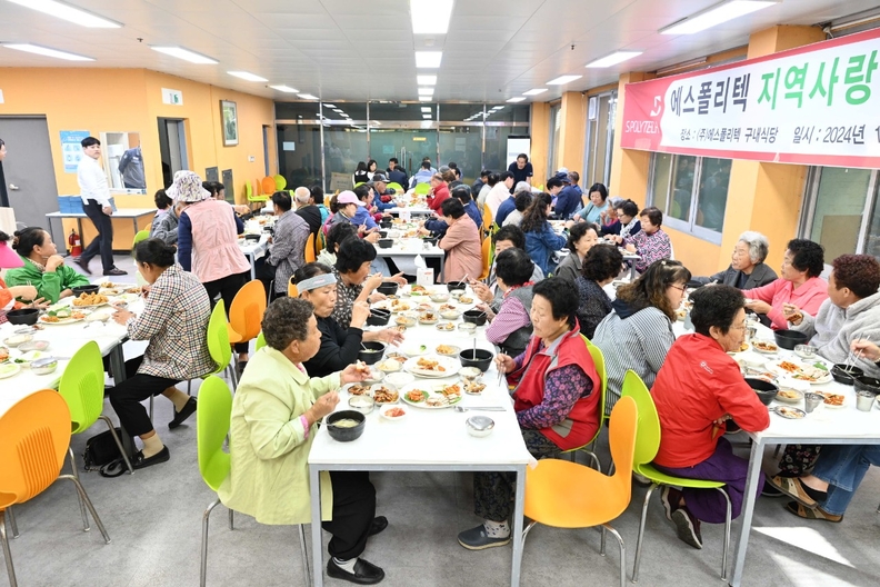 (주)에스폴리텍 이미지