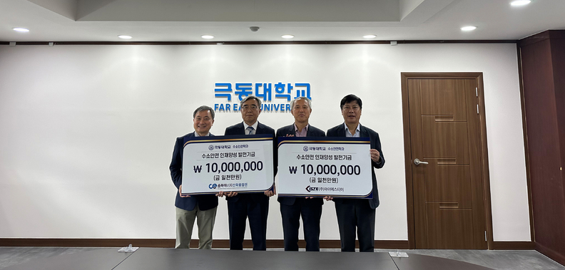 충북에너지 이미지