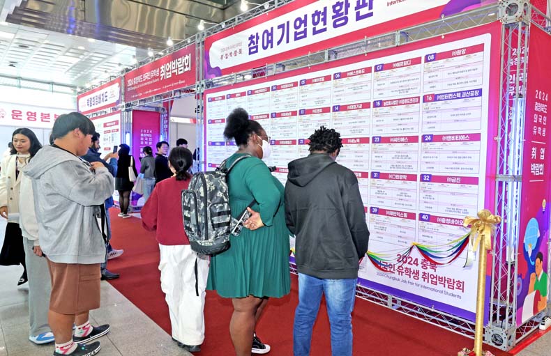외국인 유학생 취업·정주 지원한다 - 뉴스 썸네일 이미지