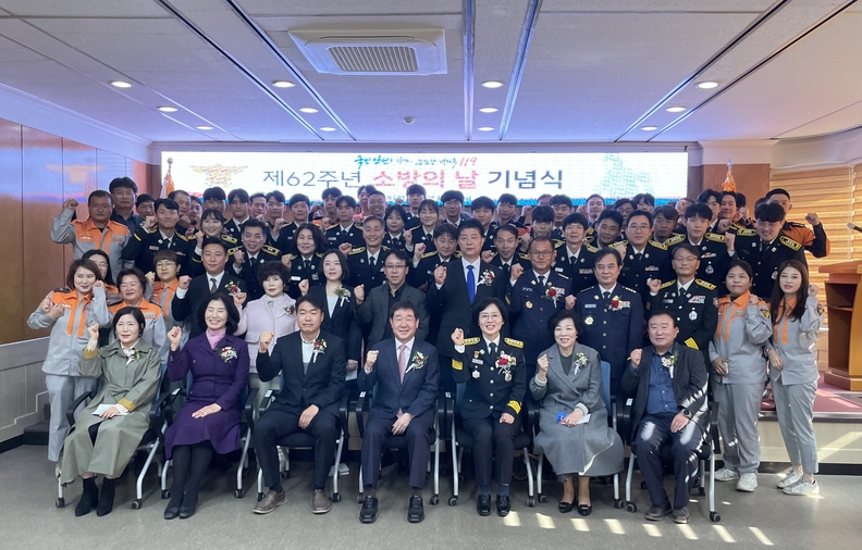 증평소방서 이미지