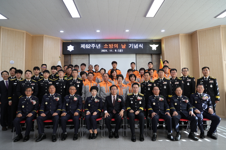 단양소방서 이미지