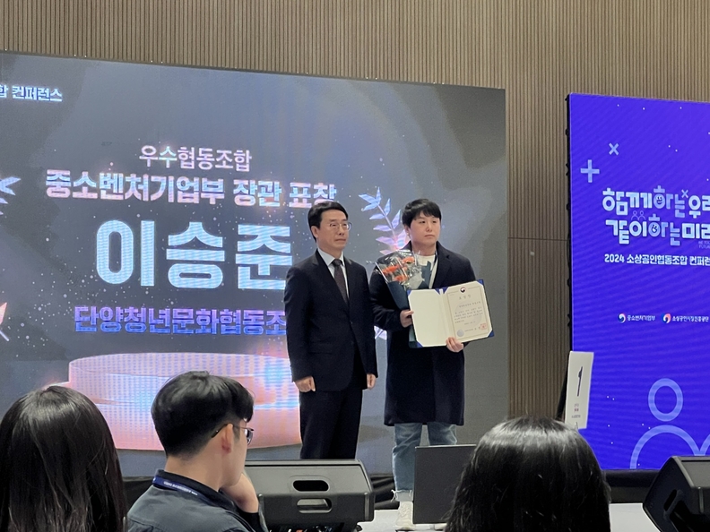 청년문화로협동조합 이미지