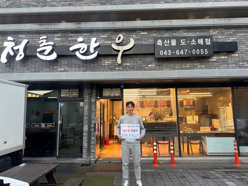 정육점입니다 이미지