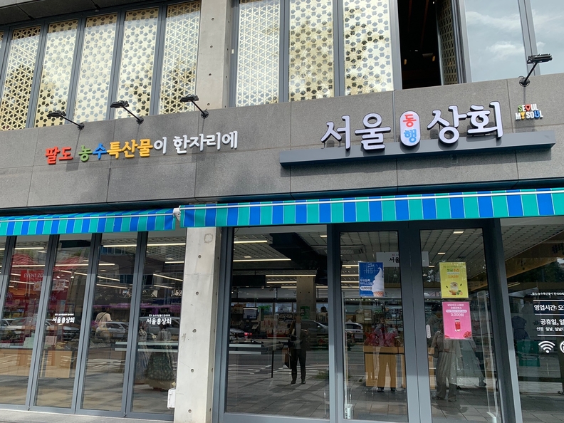 충북상회 이미지