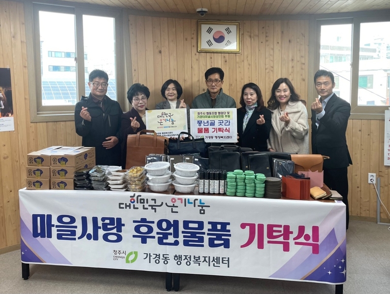 풍년골 이미지