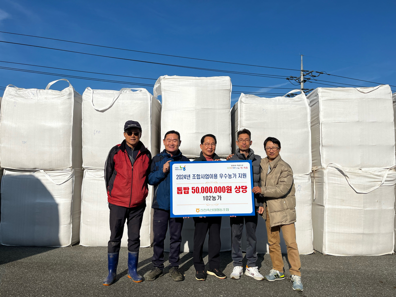 진천축산 이미지