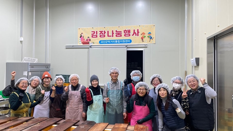 괴산군먹거리통합지원센터 이미지