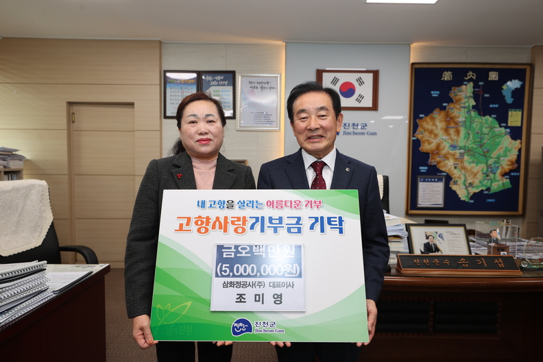 (주)정공사 이미지