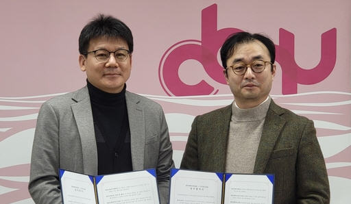 문화유산 융복합 학술조사 공동 추진 - 뉴스 썸네일 이미지