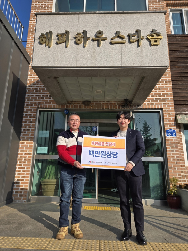 태양종합상사 이미지