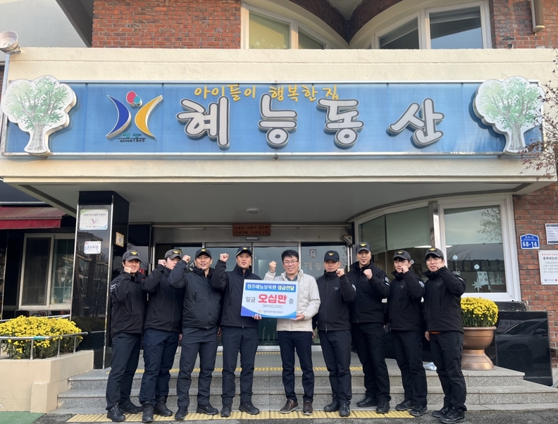 청주서부소방서(서부119구조대) 이미지
