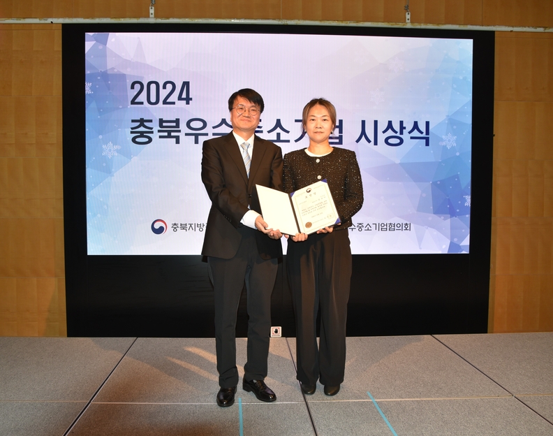 건국대 글로컬캠 창업보육센터, 입주기업 쾌거 이어가다 - 뉴스 썸네일 이미지