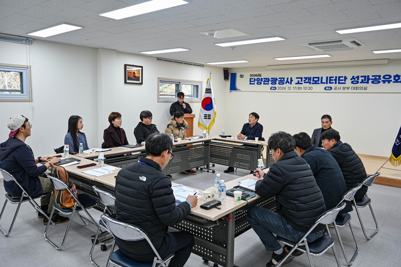 단양관광 이미지