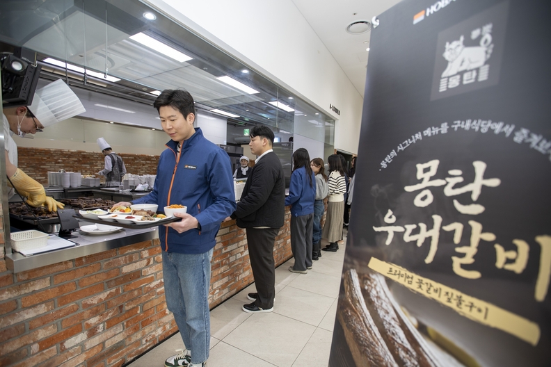 우대식당 이미지