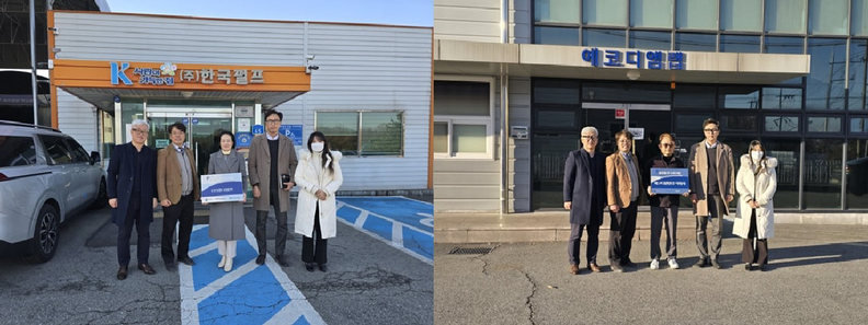 충북지식재산센터, 글로벌 IP스타기업 졸업 현판식 개최 - 뉴스 썸네일 이미지