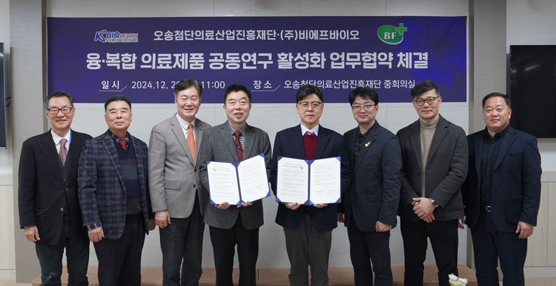 주식회사 비에프 이미지