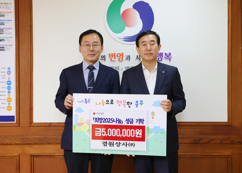경원상사 이미지