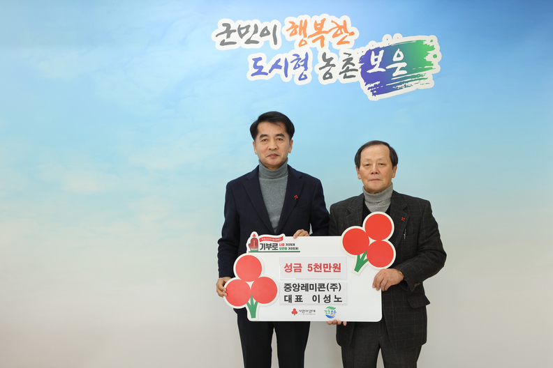 중앙레미콘(주) 이미지