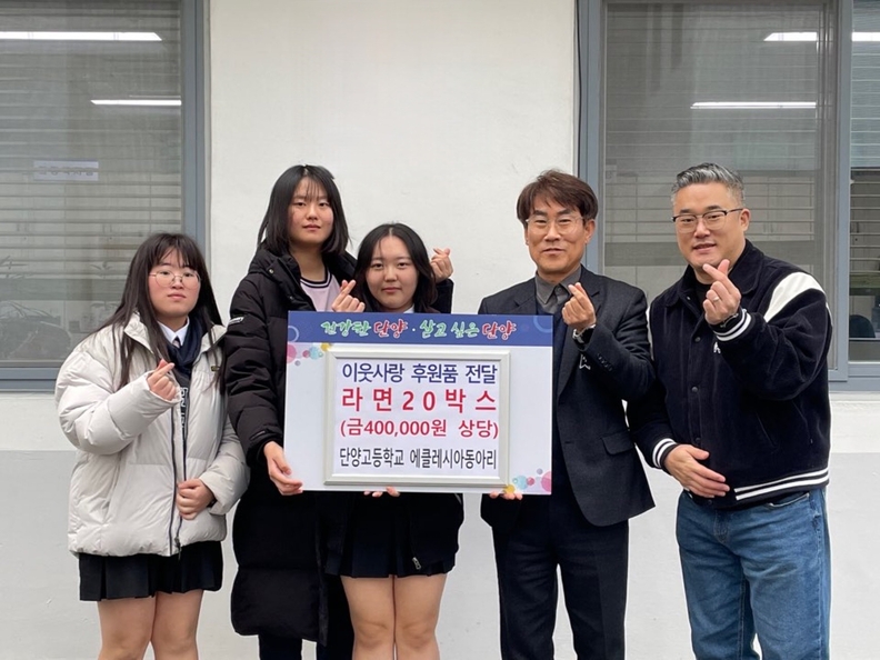 에클레시아 이미지