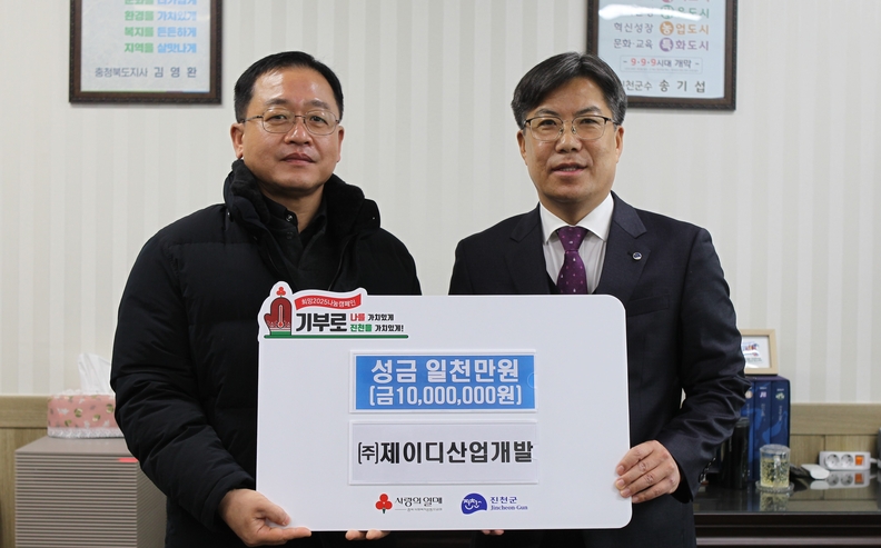 제이디산업개발 이미지