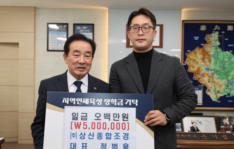 상산조경 이미지
