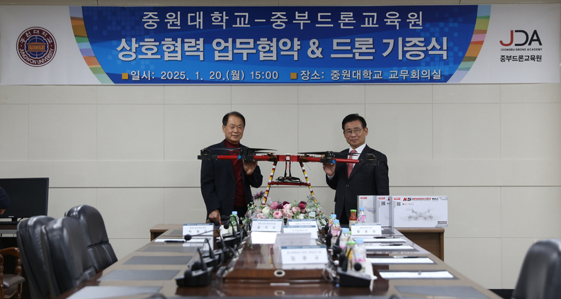 중부드론교육원 이미지