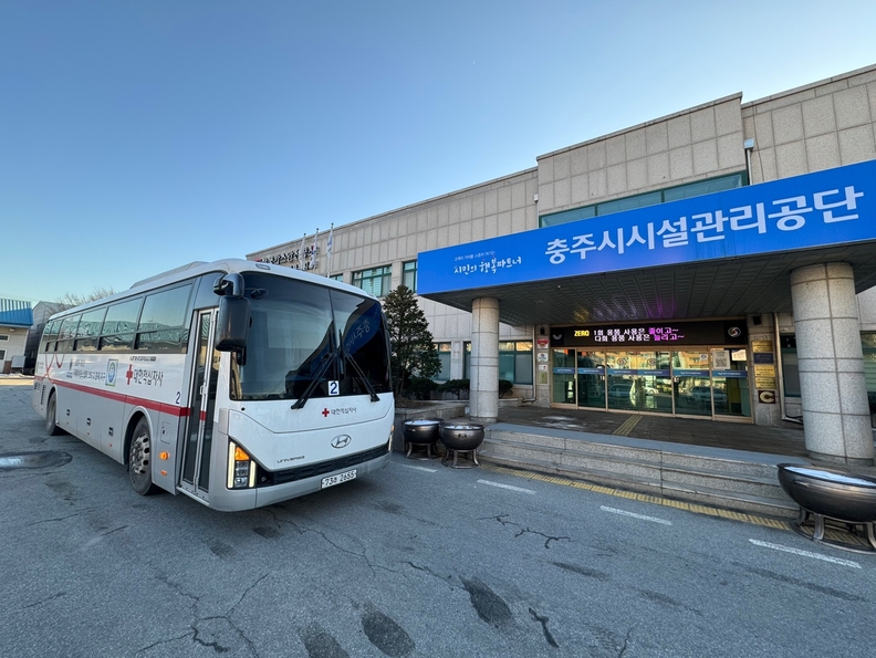충주시시설관리공단 이미지