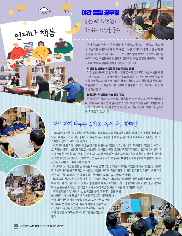 뜰이야기2 이미지