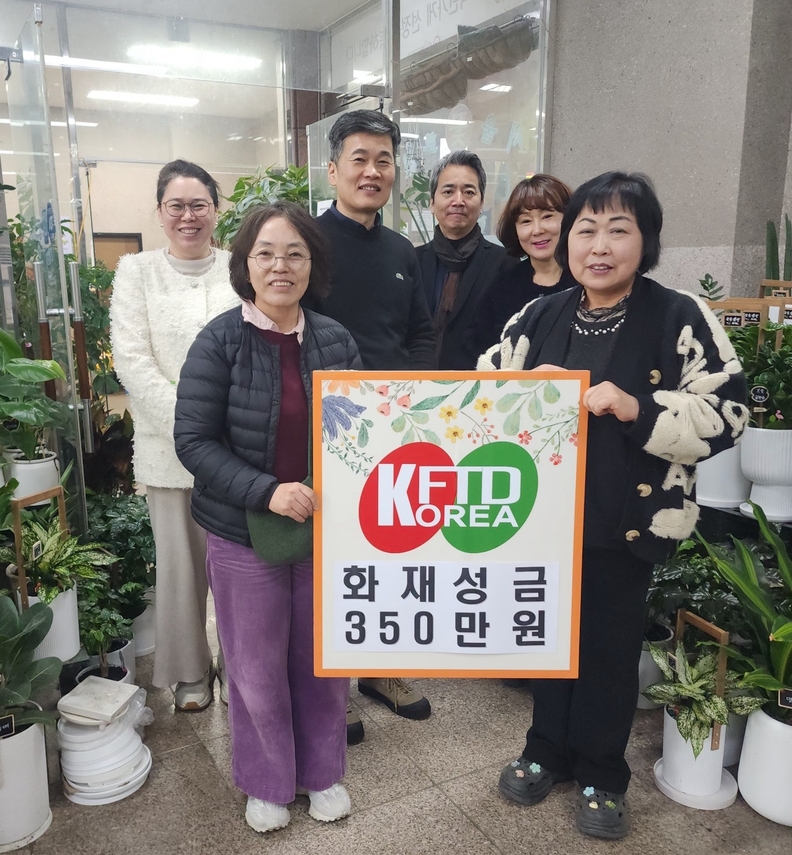 충주화원 이미지