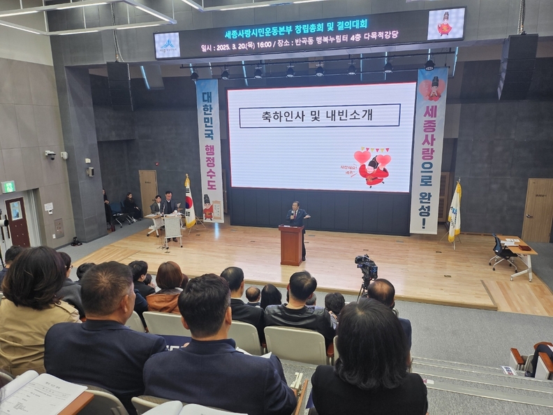 세종사 이미지
