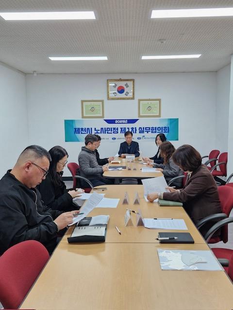 사*민 이미지