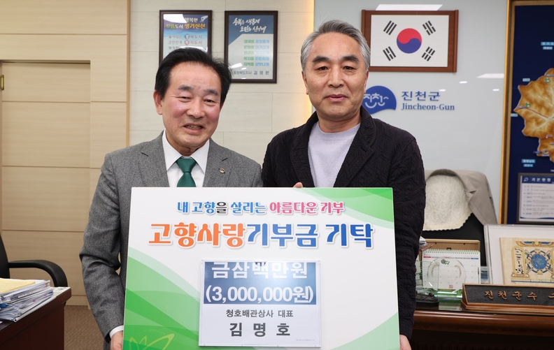 청호상사 이미지