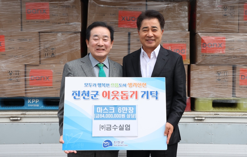 금수실업 이미지